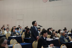 10.16 추계학술대회